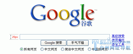�ٶ���Google�ľ����ؼ����������ص�����