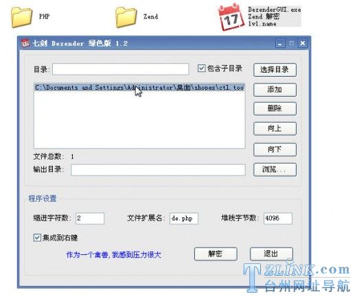 IIS�������Լ�Nginx�� ShopEx4.84α��̬