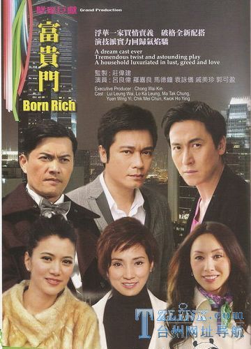 09TVB̨��硶�����š�