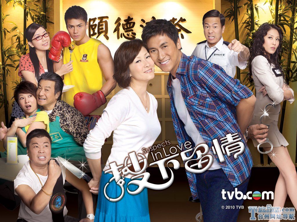 2010��TVBʱװ����ϲ�硶�������顷