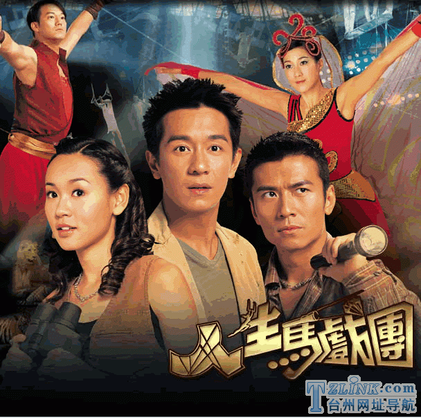 TVB��������Ϸ�š�