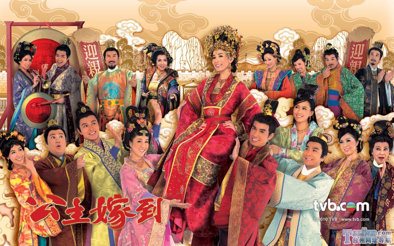 2010年TVB古装喜剧《公主嫁到》