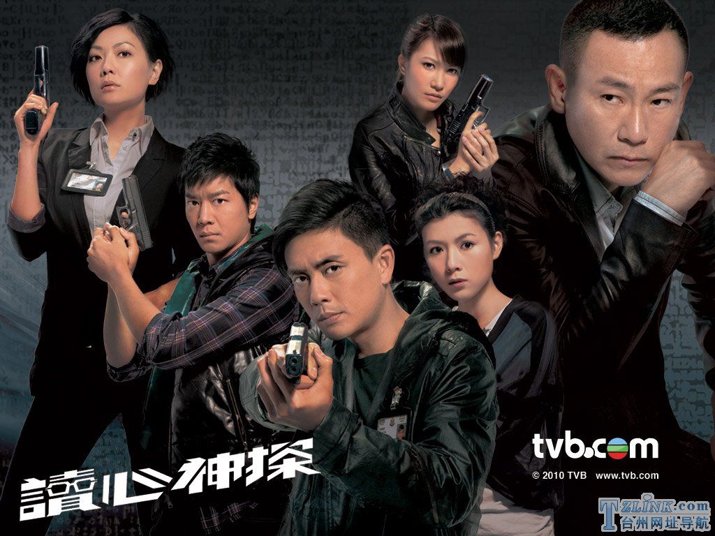 2010��TVBʱװ�鰸���Ӿ硶������̽��