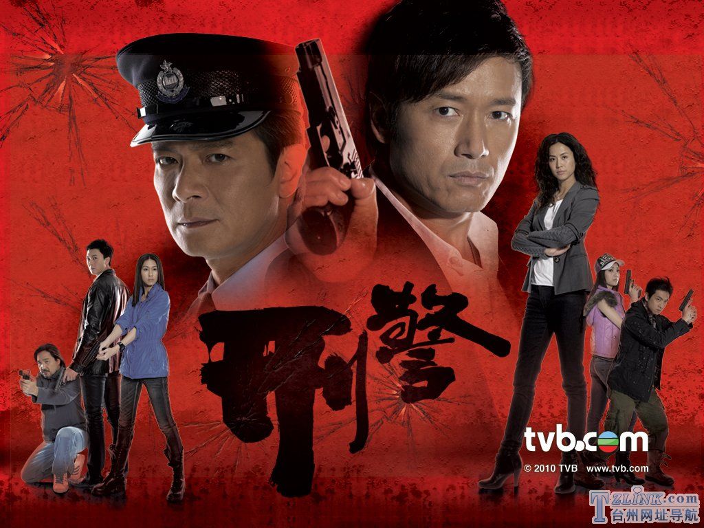 2010��TVB43����̨���֮���̾���