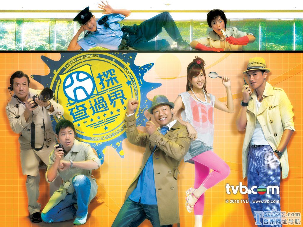2010��TVB��̽�鰸��������硶��̽����硷